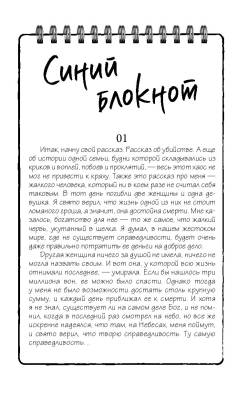 Купить книгу АСТ ЛучшДорамы Наше счастливое время. Джиён К. В БУКВАЕШКА